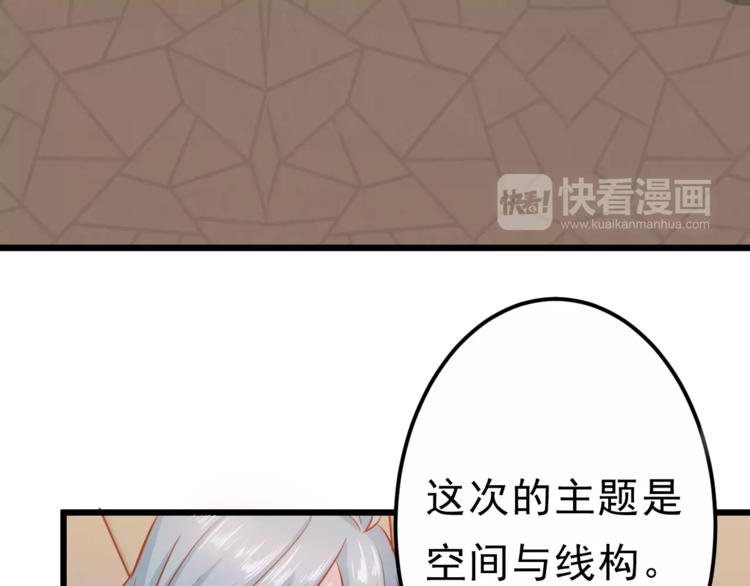 第16话 白桦38