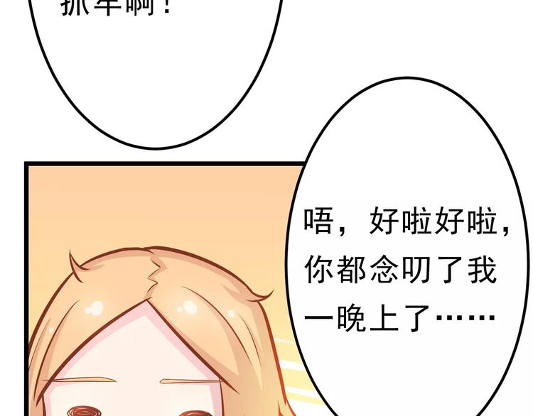 第22话 开始行动！5