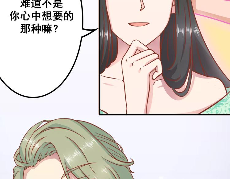 第5天 男友的消失14