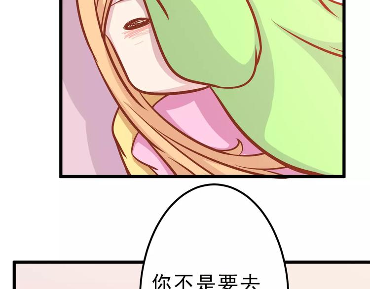 第19话 荷花不见了20