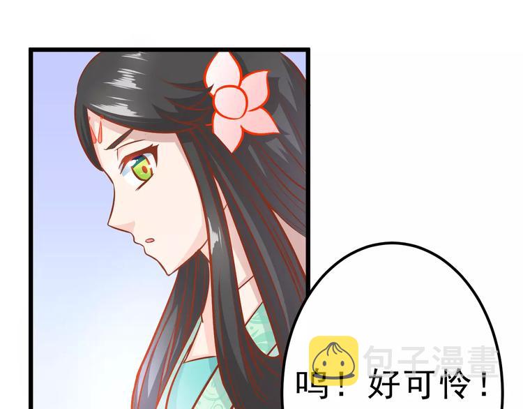 第21话 攻克店长吧！63