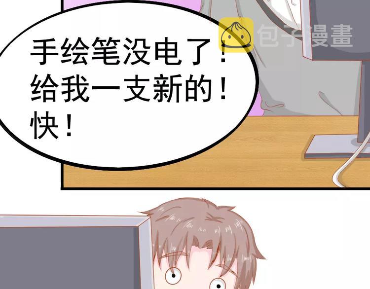 第26话 去工作！118