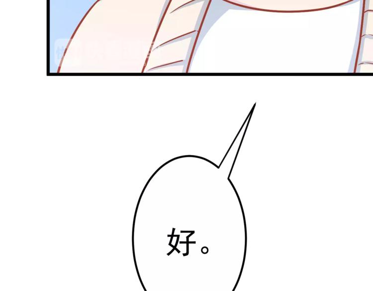 第16话 白桦91