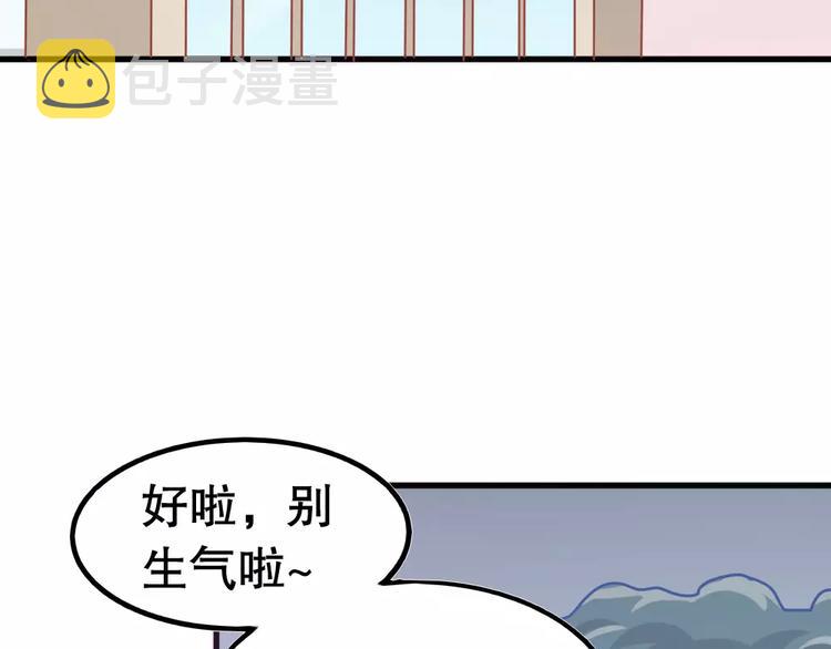 第26话 去工作！52