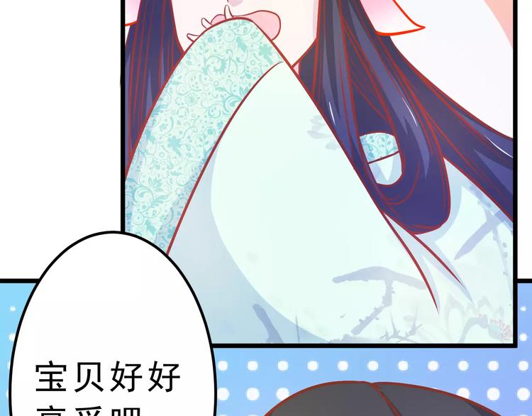 第24话 许愿26