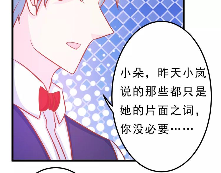第25话 白桦，再见148