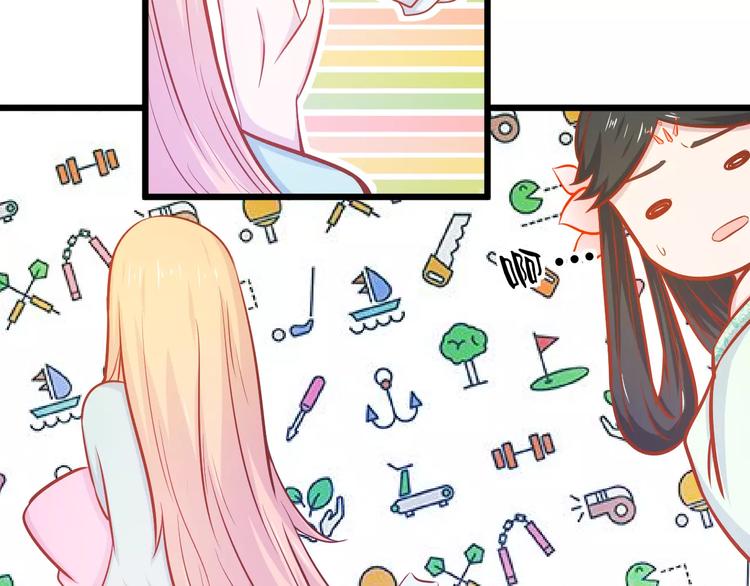 第23话 未婚妻93