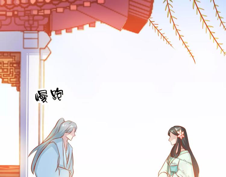 第21话 攻克店长吧！11