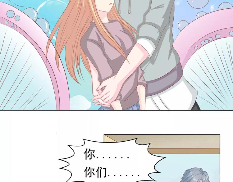 完结篇 我的春天104