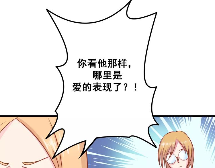 第5天 男友的消失9
