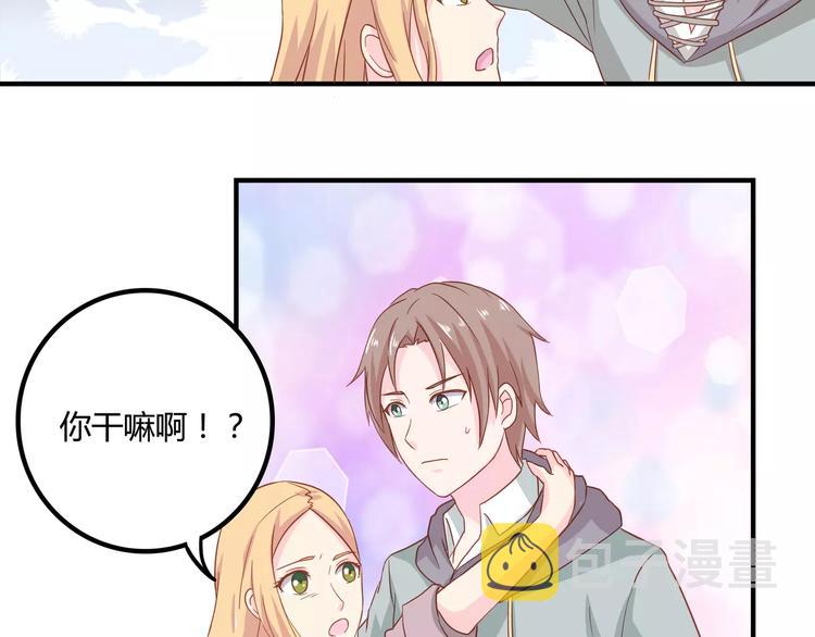 完结篇 我的春天18