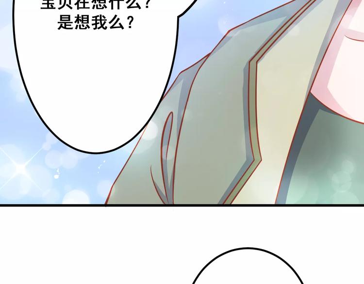 第5天 男友的消失27