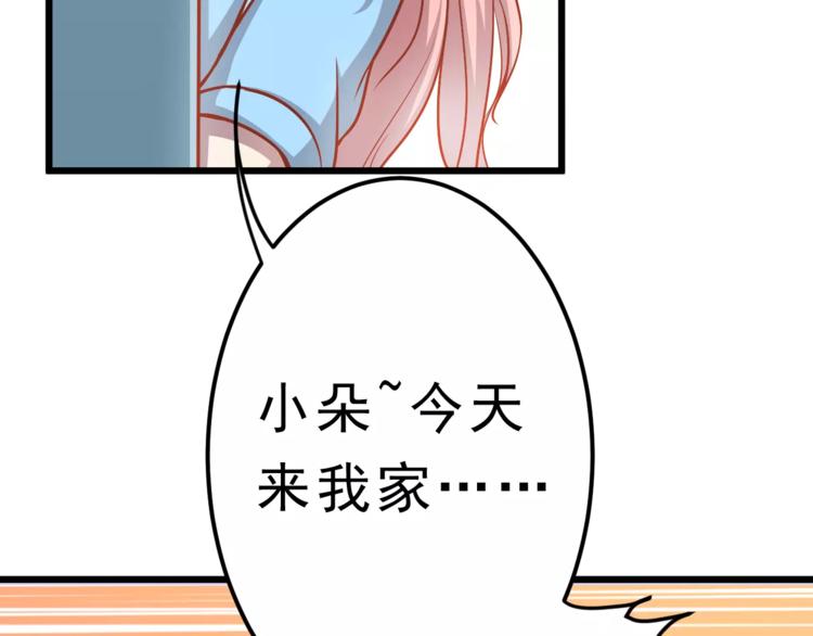 第16话 白桦14