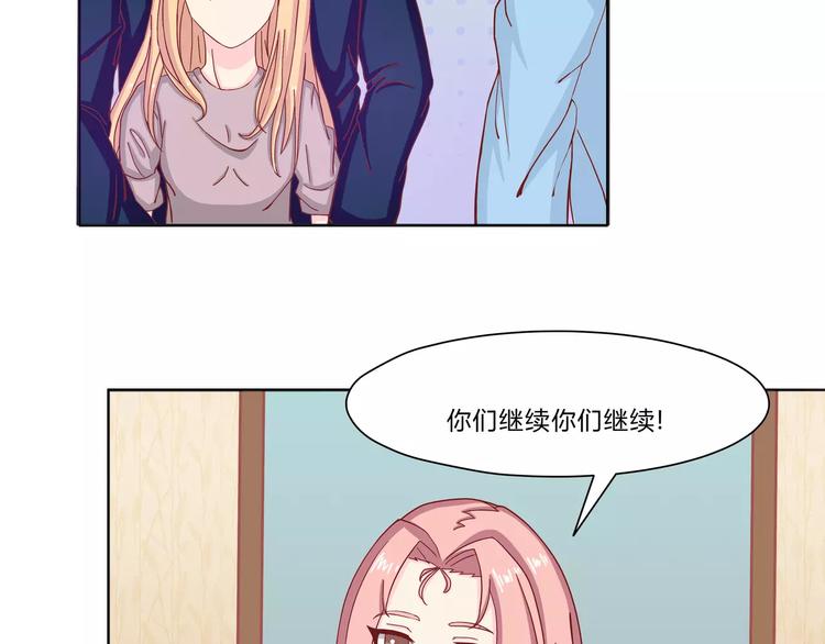 完结篇 我的春天118