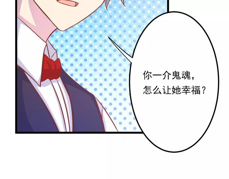 第14话 蛋挞39