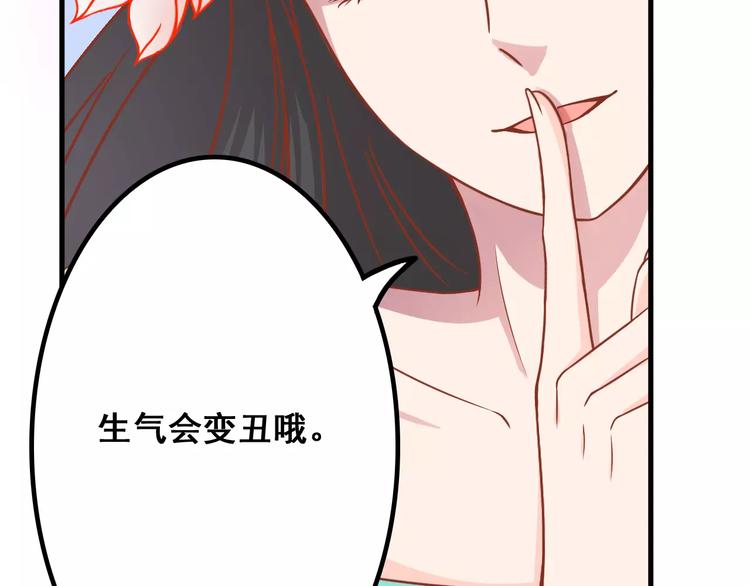 第6话 冷漠店长42