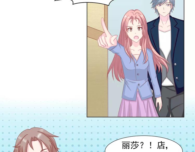 完结篇 我的春天105