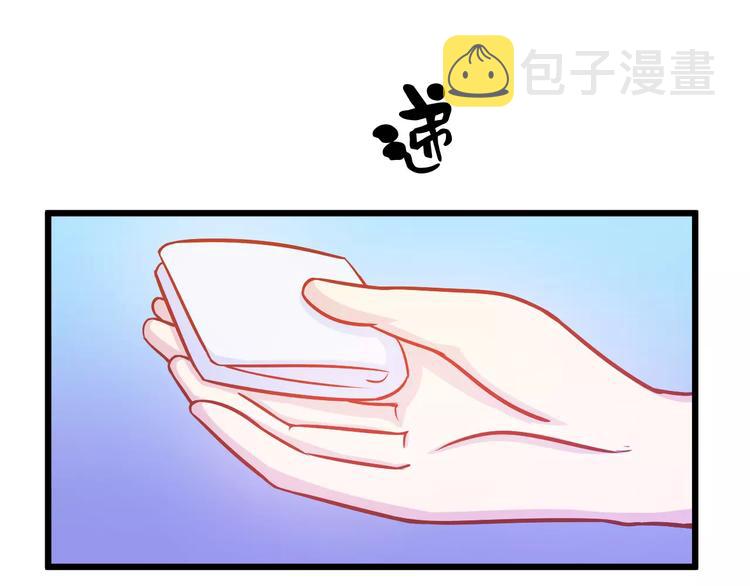 第24话 许愿88