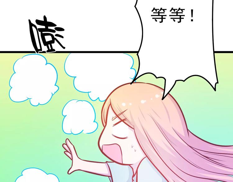 第24话 许愿29