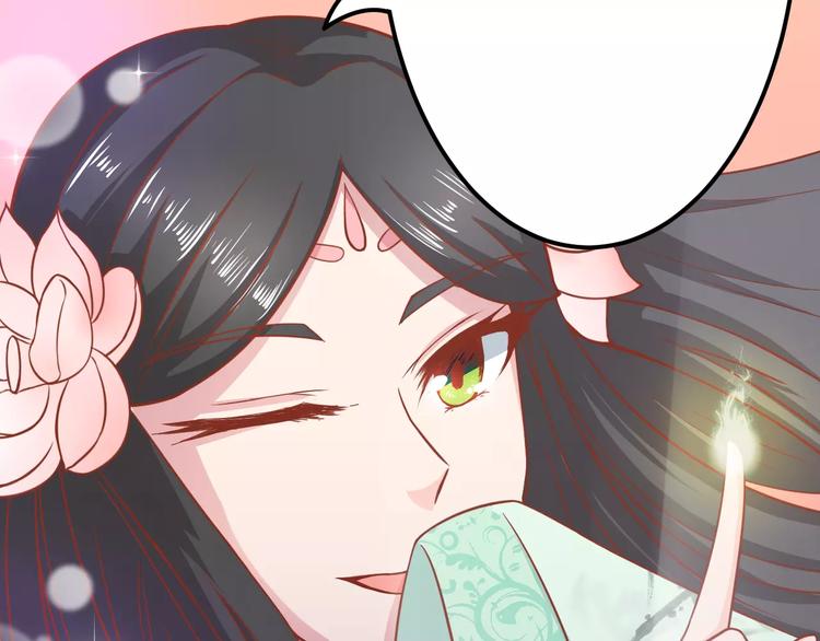 第8话 他竟然替我解围！54