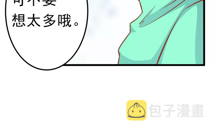 第22话 开始行动！63