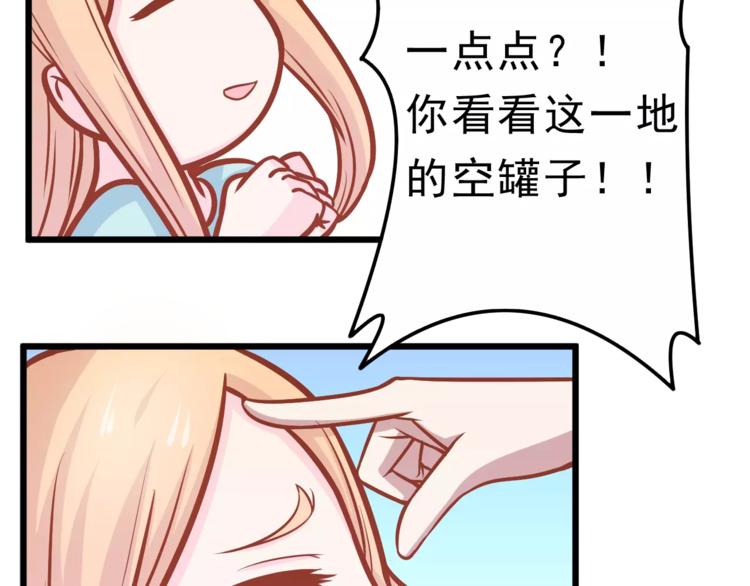 第25话 白桦，再见87