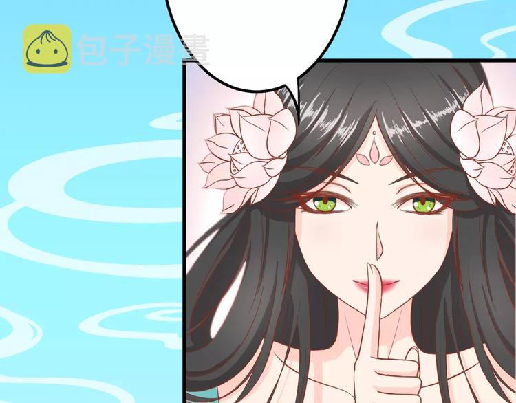 第1话 一日男票59