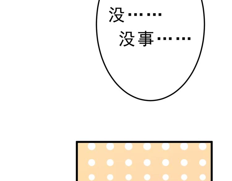 第16话 白桦80
