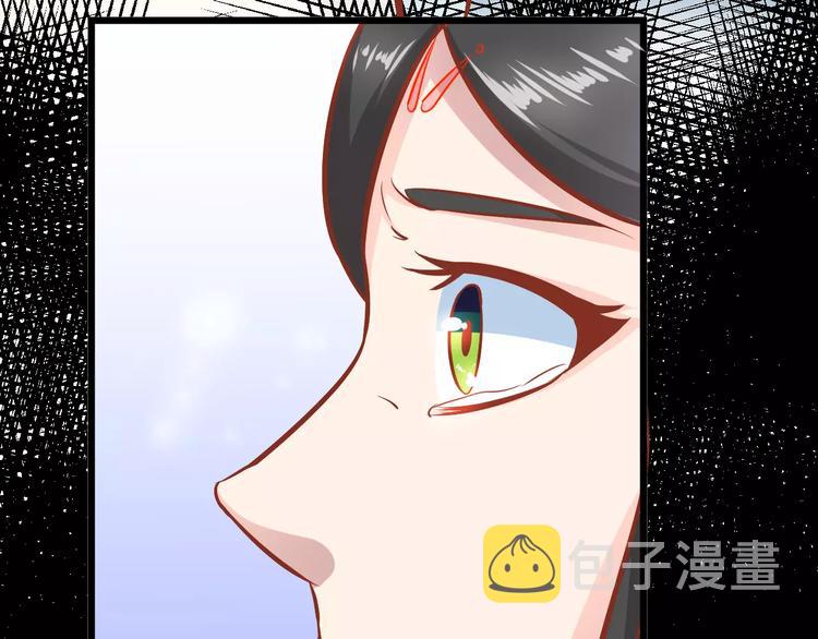 第18话 荷花的记忆？82