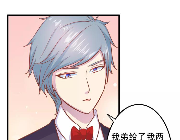 第15话 约会103