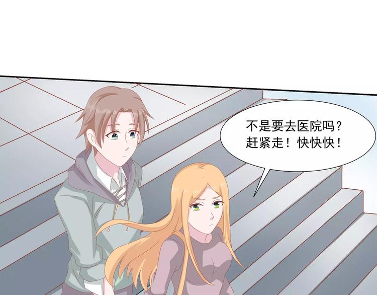 完结篇 我的春天38