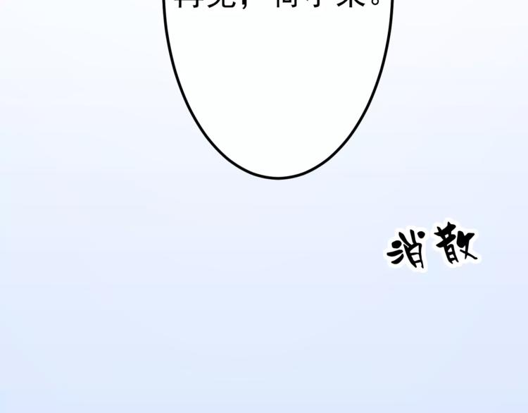 第25话 白桦，再见53