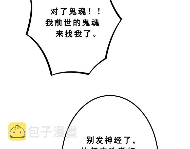 第1话 一日男票34