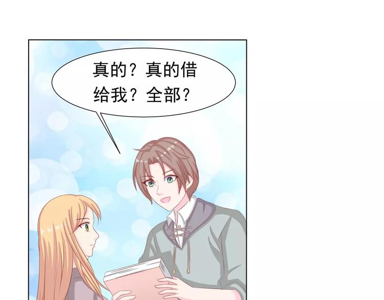 完结篇 我的春天101