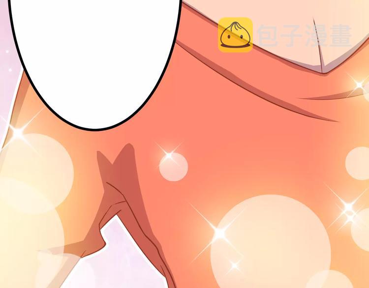 第9话 强势男友69