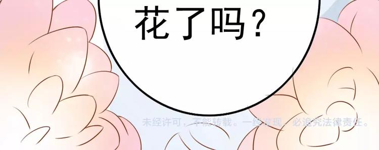 完结篇 我的春天132