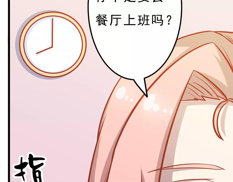 第19话 荷花不见了21