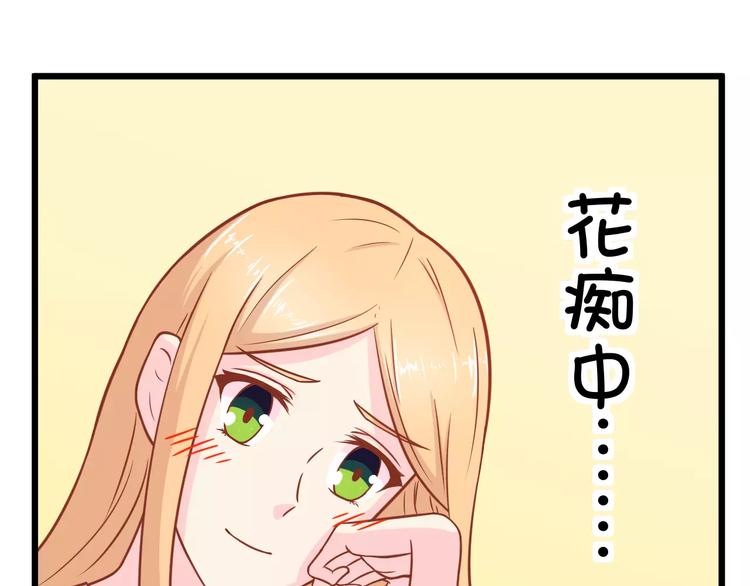 第12话 “恋爱对象”30