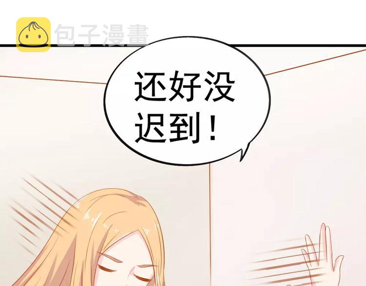 第26话 去工作！103