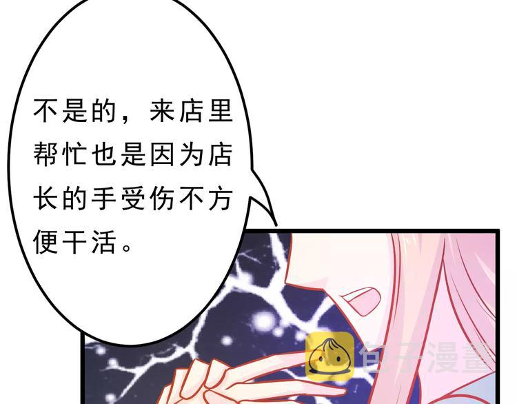 第25话 白桦，再见149