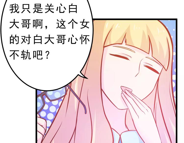 第25话 白桦，再见163