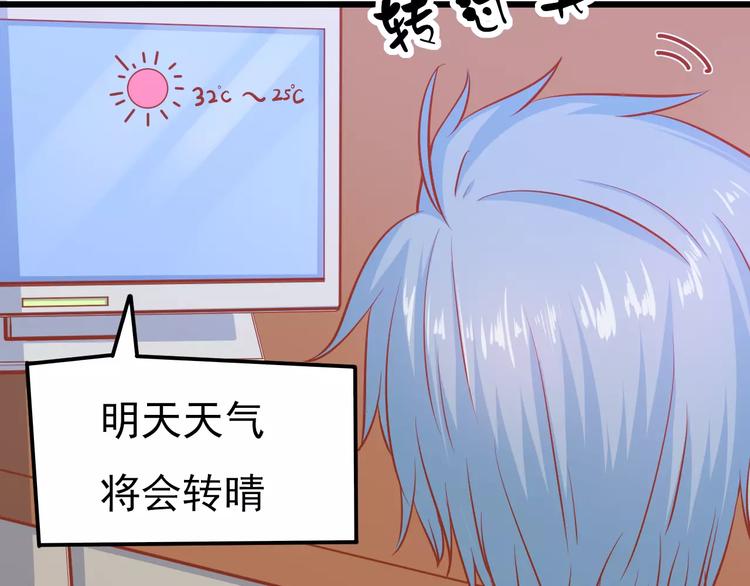 第15话 约会71