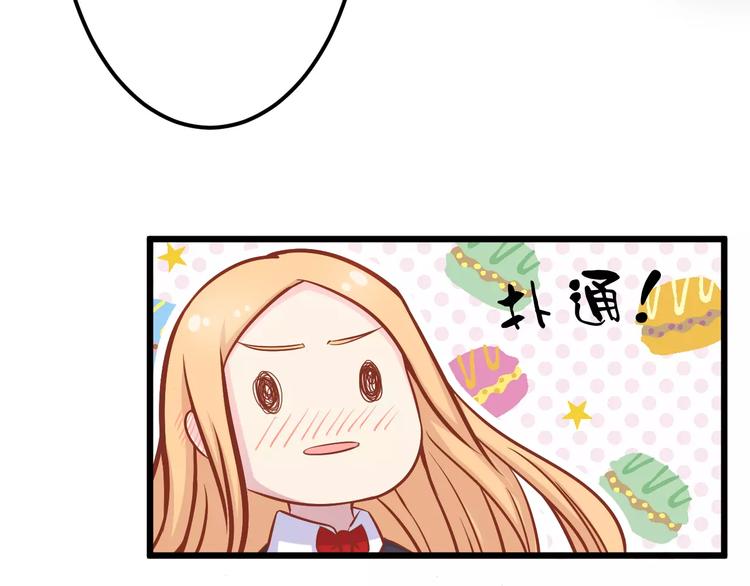 第15话 约会22