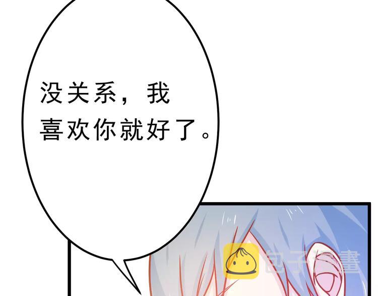 第24话 许愿92