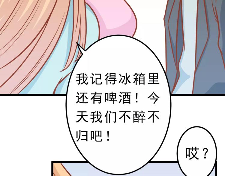 第25话 白桦，再见14