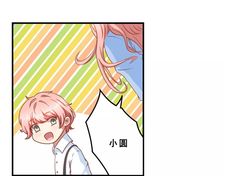 第2话  宠溺型男友90