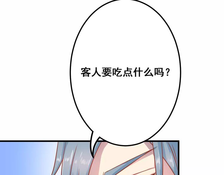 第5天 男友的消失67