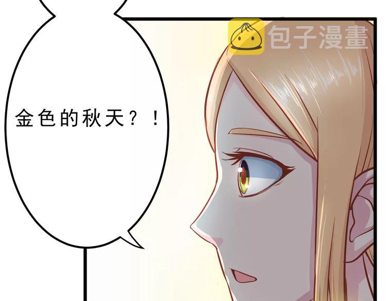 第14话 蛋挞100