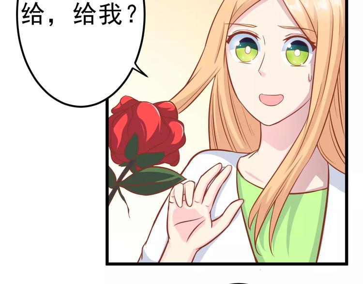 第22话 开始行动！45