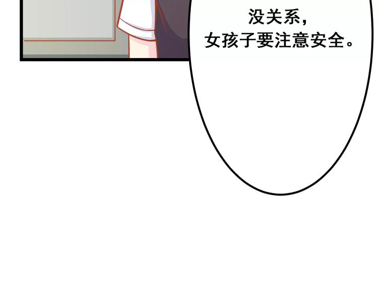 第11话 敷药86